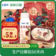 伊利【新鮮日期】安慕希荔枝黃桃燕麥風(fēng)味爆珠酸奶200g*8盒/箱