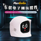 QUKER趣殼 MANGOGO車載擺件智能電子寵物機(jī)器人汽車內(nèi)飾香薰香水黑科技 簡約白套裝【主機(jī)+外殼】