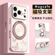 FEIIE【磁吸支架·帶掛鏈】適用蘋果17ProMax手機殼iPhone16浮雕素皮保護套蘋果14創(chuàng)意幸運蝴蝶兔13可愛 高端皮紋款【幸運蝴蝶兔粉】360°旋轉(zhuǎn)磁吸支架 iPhone16Pro
