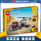 樂高（LEGO）31146 平板卡車帶直升機(jī) 百變?nèi)弦粍?chuàng)意積木男女孩拼搭玩具