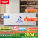 澳柯瑪（AUCMA）737升家用大容量冰柜 臥式大冰箱 冷藏冷凍單溫冷柜 商超雪糕柜 一級能效 BC/BD-737TC 國家補貼