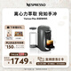 Nespresso奈斯派索膠囊式咖啡機小型家用全自動商用辦公室離心力萃取宛如手沖馥郁香醇意式進口多杯量選擇 Plus鈦金灰