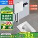 箭牌（ARROW）蹲便器套裝蹲廁蹲坑式家用蹲廁便池蹲坑衛(wèi)生間大便器水箱沖便器 5007帶彎前下水+加厚水箱高256
