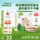 小皮（Little Freddie）歐盟原裝進(jìn)口嬰兒米餅 磨牙棒寶寶零食無(wú)添加 6個(gè)月以上嬰兒零食 第一口-原味磨牙米餅 嬰標