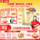 貝因美菁愛兒童配方奶粉4段800g*6全面營養(yǎng)骨骼發(fā)育消化吸收含CBP益生菌