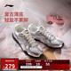 李寧菲林Retro芭蕾風(fēng)軟底休閑鞋女鞋25新款復古薄底運動(dòng)鞋AGLV204