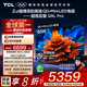 TCL電視 65Q9L Pro 65英寸 QD-Mini LED 蝶翼星曜屏 萬象分區(qū) 絢彩XDR 4500nits 超薄 電視機 65英寸