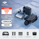 大疆 DJI Mavic 4 Pro 御4Pro 三攝旗艦影像航拍機 1億像素萬象云臺 哈蘇相機高清專業(yè)航拍 大疆無人機 暢飛三電套裝（DJI RC 2，增強圖傳） 官方標配 無內(nèi)存卡