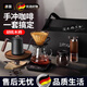 WCZ德國手沖咖啡壺套裝手磨咖啡機手搖家用小型咖啡豆研磨器具全 (禮盒裝)亞克力支架7件套-胡桃木灰玻版