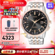 西鐵城（CITIZEN）手表 男表光動(dòng)能多局電波表自動(dòng)對時(shí)商務(wù)休閑腕表情人節禮物 CB0156-66E