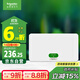 施耐德電氣 配電箱空開(kāi)強電箱單排20回路 家用暗裝配線(xiàn)箱白色天朗系列TLA20B