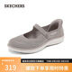 斯凱奇（Skechers）閃穿鞋瑪麗珍淺口單鞋秋季女鞋一腳蹬圓頭芭蕾鞋138497
