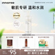 悅詩風(fēng)吟（Innisfree）氨基酸洗面奶145ml敏肌專研乳酸菌溫和保濕舒緩水潤不緊繃