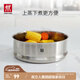 雙立人（ZWILLING）不銹鋼奶鍋小湯鍋嬰兒輔食鍋16cm熱奶鍋小蒸鍋電磁爐小鍋泡面鍋 16*8.5cm蒸籠 16cm