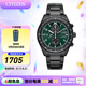 西鐵城（CITIZEN）手表Future Force 光動(dòng)能時(shí)尚休閑男表FF系列二代情人節(jié)禮物 CA0775-87X