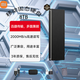小米（xiaomi）【官方直銷】移動固態(tài)硬盤16TB大容量1T高速讀寫手機電腦通用移動硬盤外置4TB固態(tài)硬盤 黑色硬盤8TB 官方套餐包帶五年質(zhì)保