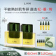 蘭（LAN）【禮物送女友】蘭時(shí)光油抗皺保濕面部精華油 雙瓶裝