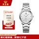 天王（TIAN WANG）手表女士 滄海系列簡約鋼帶石英女表白色LS3887S-A-3