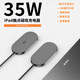 競閃ipad觸點(diǎn)磁吸充電器便攜PD快充線(xiàn)IPAD充電器35W平板電腦背充-適配ipad pro M4 13英寸