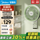 美的【官翻機】壁扇 掛壁電風(fēng)扇家用搖頭壁掛風(fēng)扇商用餐廳食堂大風(fēng)力定時(shí)遙控工業(yè)渦輪空氣循環(huán)扇 【7米勁風(fēng)】