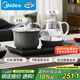 美的（Midea）煮茶器智能自動(dòng)上水電熱水壺家用燒水壺 泡茶開水壺電茶爐自動(dòng)斷電茶臺(tái)316L燒水壺內(nèi)膽MK-KFT201E