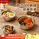 美廚（maxcook）304不銹鋼碗帶把手 湯碗泡面碗韓式碗米酒碗大碗拌飯碗MCWA4946