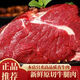 原切牛肉新鮮牛腿肉整切牛腩正宗生牛肉烤肉火鍋批發(fā)食材鮮凍 原切牛腿肉5斤