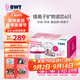 倍世（BWT） 第4代鎂離子活力款濾芯 德國技術(shù)歐洲原裝進(jìn)口 過(guò)濾凈水器家用濾水壺凈水杯凈水壺用 【鎂離子】6只裝