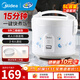 美的（Midea） 微壓電飯煲 精鑄發(fā)熱盤(pán)大容量簡(jiǎn)單易控 黑晶內膽家用迷你小電飯鍋 1-2-3-5-8人家用商用 5升款 5L 2-8人用