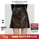 朗姿歐洲EiLEEN ELITEE復古皮裙a字高腰顯瘦女裙冬新款半身裙 深咖色 M