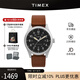 天美時(shí)Timex手表男士遠(yuǎn)征系列太陽(yáng)能機(jī)芯復(fù)古歐美表生日禮物TW2V00200