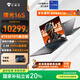 機械師曙光16S 2025款英特爾酷睿i9-13900HX游戲本5060/70Ti滿(mǎn)功耗獨顯300Hz電競大學(xué)生筆記本電腦 i9-13900HX丨5070Ti丨300Hz 32G丨1T PCIE高速固