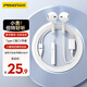 品勝（PISEN）有線耳機(jī)半入耳式適用蘋果1615promax華為mate40P30小米手機(jī)音樂K歌安卓吃雞游戲帶麥