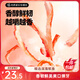 香烤魷魚絲88g*2袋  海鮮休閑零食即食特產(chǎn)魷魚條解饞小吃