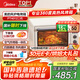 美的（Midea）【國家補貼】家用多功能風爐電烤箱40L大容量/四面搪瓷/熱風循環(huán)/空氣炸鍋烤箱一體機PT4012W二代