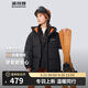 波司登25年冬季羽絨服男女兒童中長(zhǎng)款加厚5A抗菌4防面料連帽外套