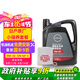 日產(chǎn)NISSAN原廠超級全合成機(jī)油0W-20 4L小保養(yǎng)套餐（機(jī)濾+墊片）
