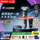 飛利浦（PHILIPS）剃須刀電動刮胡刀 歐洲版進口 高端旋護新9系升級光環(huán)智能刮胡刀限定禮盒 七夕情人節(jié)禮物送老公 【入門旗艦】旋護9系Lite X9001 充電底座