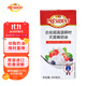 總統（President）法國進(jìn)口稀奶油淡奶油 500ml一盒 動(dòng)脂奶油 甜品 奶茶 烘焙原料
