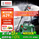 博世（BOSCH）EA110洗車(chē)機高壓清洗機220V家用高壓水槍洗車(chē)泵水泵自用便攜神器