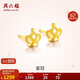 周六福足金999皇冠黃金耳釘女計價(jià)AC091143約1.3g一對生日禮物