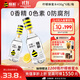 蜂解（Honey Relief）檸檬蜂蜜水 0脂NFC果蔬汁飲料健康便捷分離式飲品  436g*6瓶整箱