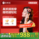 倍輕松（breo）Scalp3頭皮智能按摩梳 紅光護(hù)發(fā)滋養(yǎng)護(hù)頭皮頭部按摩儀理療儀防水導(dǎo)入梳 情人節(jié)三八節(jié)禮物 【新升級二代】Scalp 3S頭梳-深空黑