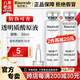 瑞倪維兒透明質(zhì)酸原液30ml康婷護(hù)膚品面部精華水保濕官方正品 透明質(zhì)酸原液30ml