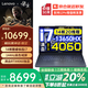 聯(lián)想拯救者Y7000P/Y7000 電競高性能獨顯游戲筆記本電腦AI元啟大學生3D設計師手提電腦 Y7000 4060 8G獨顯 i7-13650H 32G 1TB PCIE固態(tài) 標壓強芯 精裝升級