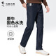 與狼共舞【優(yōu)質(zhì)棉】直筒顯瘦復古水洗彈力舒適牛仔長(cháng)褲 147牛仔藍 31
