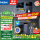海爾（Haier）凈水器家用廚下RO反滲透純水機(jī)雙芯6級過濾健康鮮活水3年長效膜自來水過濾器凈飲機(jī)前十名 【星鉆】凈水器+冷熱管線機(jī)+前置