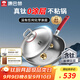 康巴赫（KBH）炒鍋無(wú)涂層不粘鍋真鈦0涂層316L不銹鋼炒菜鍋爐灶通用32cm