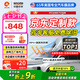 ARLON【京東定制】美國雅龍汽車貼膜智途前淺后深汽車玻璃膜隔熱膜全車膜貼膜防紫外線防曬防爆膜包施工