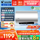 海爾（Haier）國家補貼20% 電熱水器3.3KW變頻速熱 無(wú)垢凈水洗內膽免清洗家用儲水式一級能效全瓷無(wú)縫膽小藍瓶 80L 3300W PH5全瓷0水垢/智能三變頻